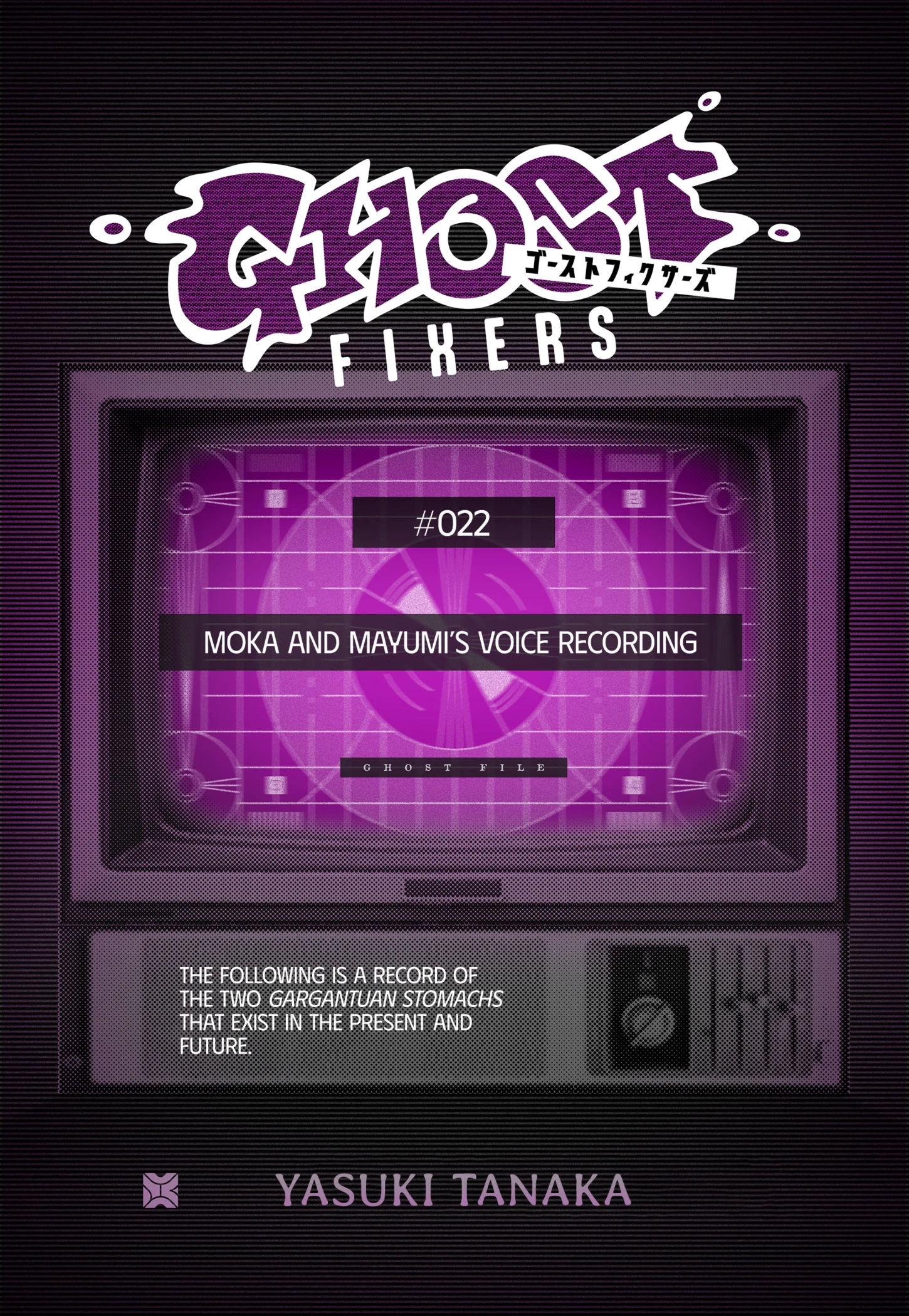 Ghost Fixers Chapter 80.1 page 1 - 