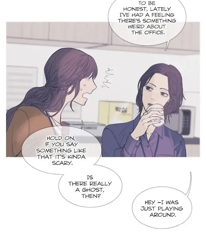 Ghost Gate Chapter 1.3 page 5 - 
