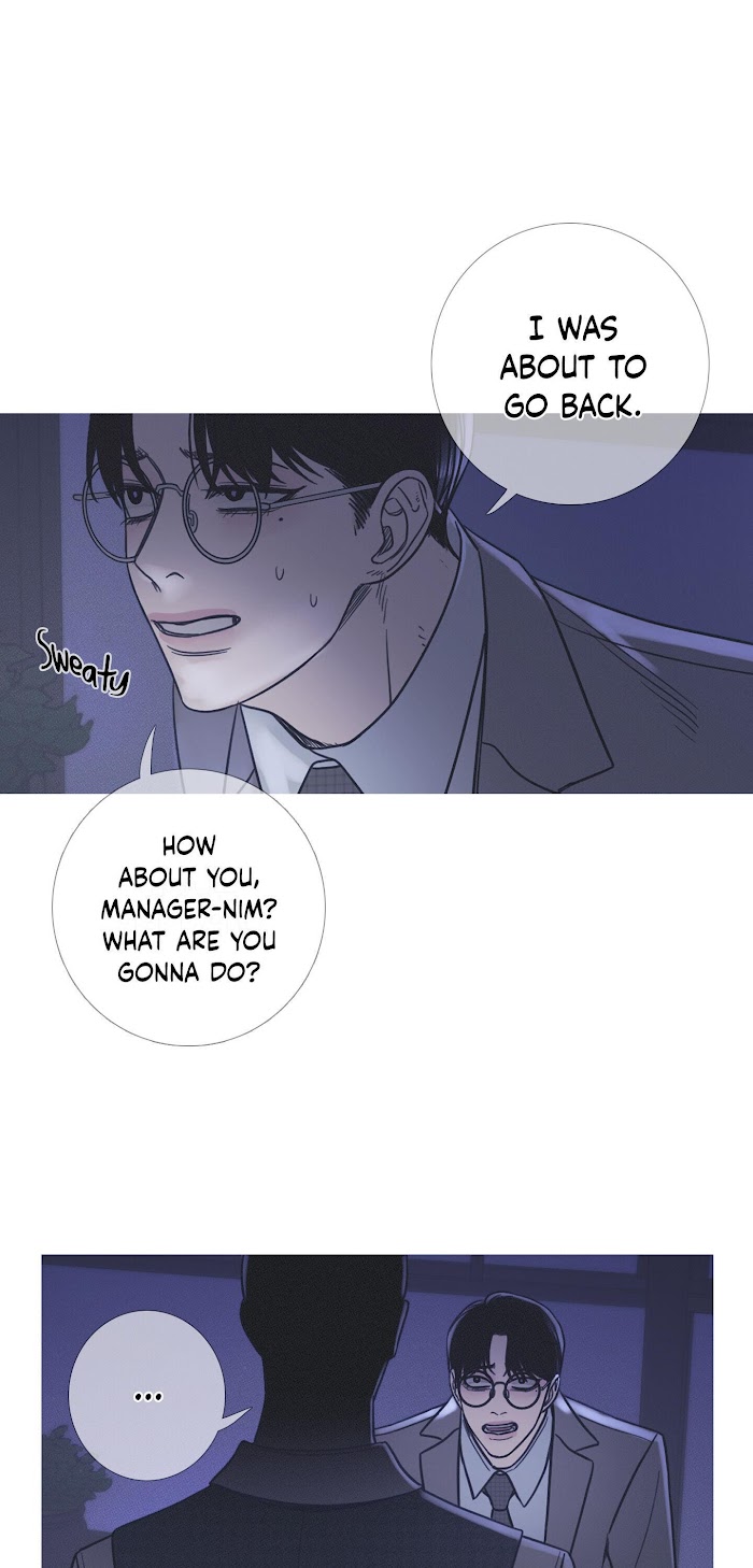Ghost Gate Chapter 10 page 6 - 