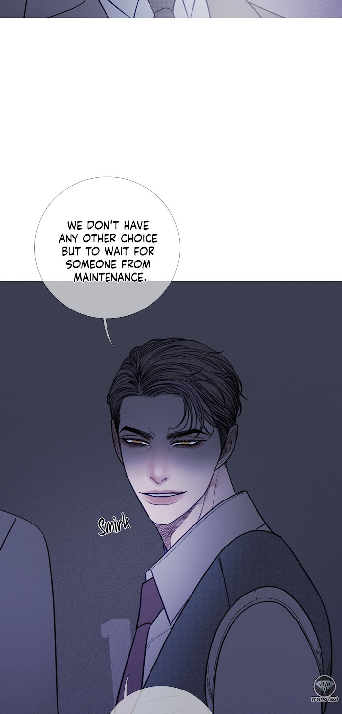 Ghost Gate Chapter 11 page 12 - 