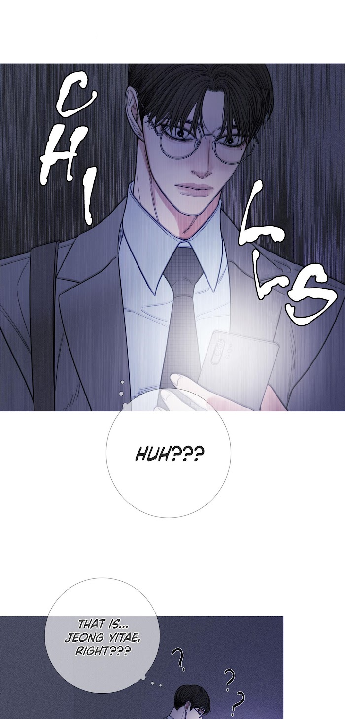 Ghost Gate Chapter 11 page 16 - 