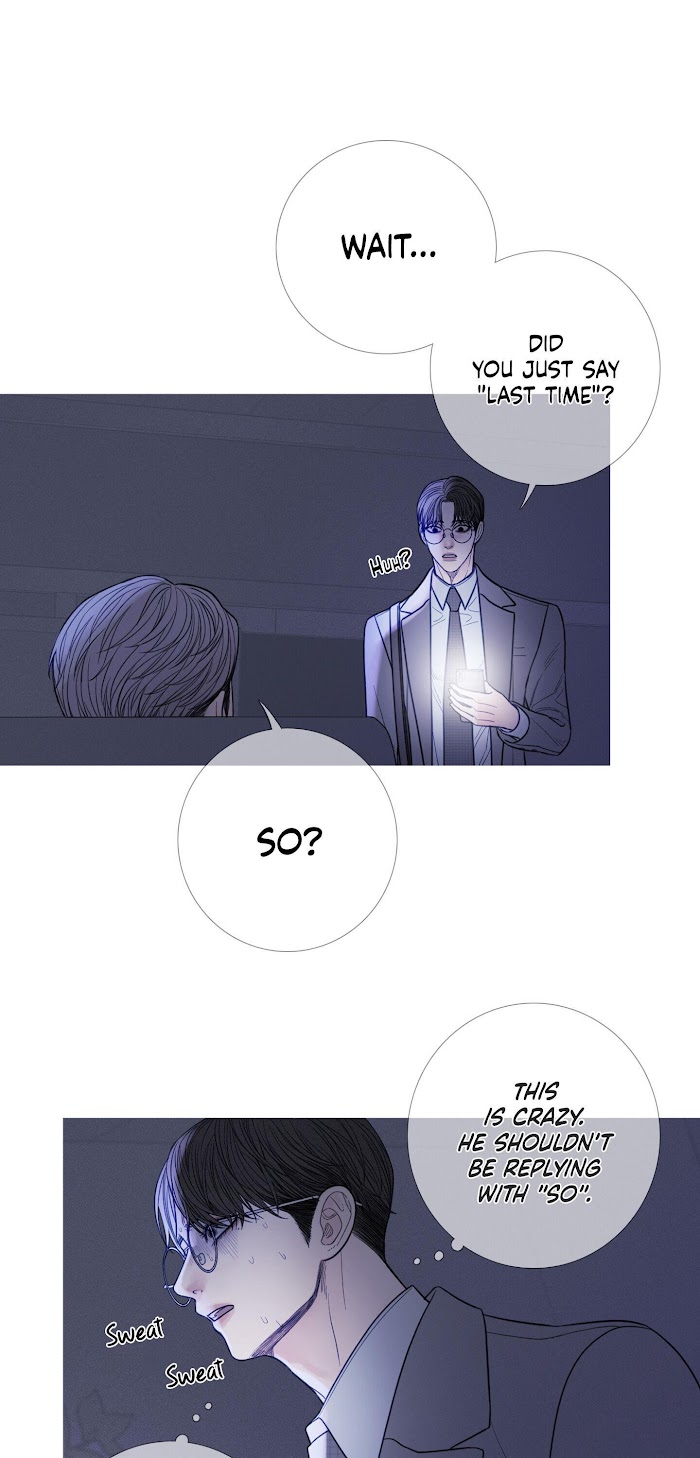 Ghost Gate Chapter 11 page 26 - 