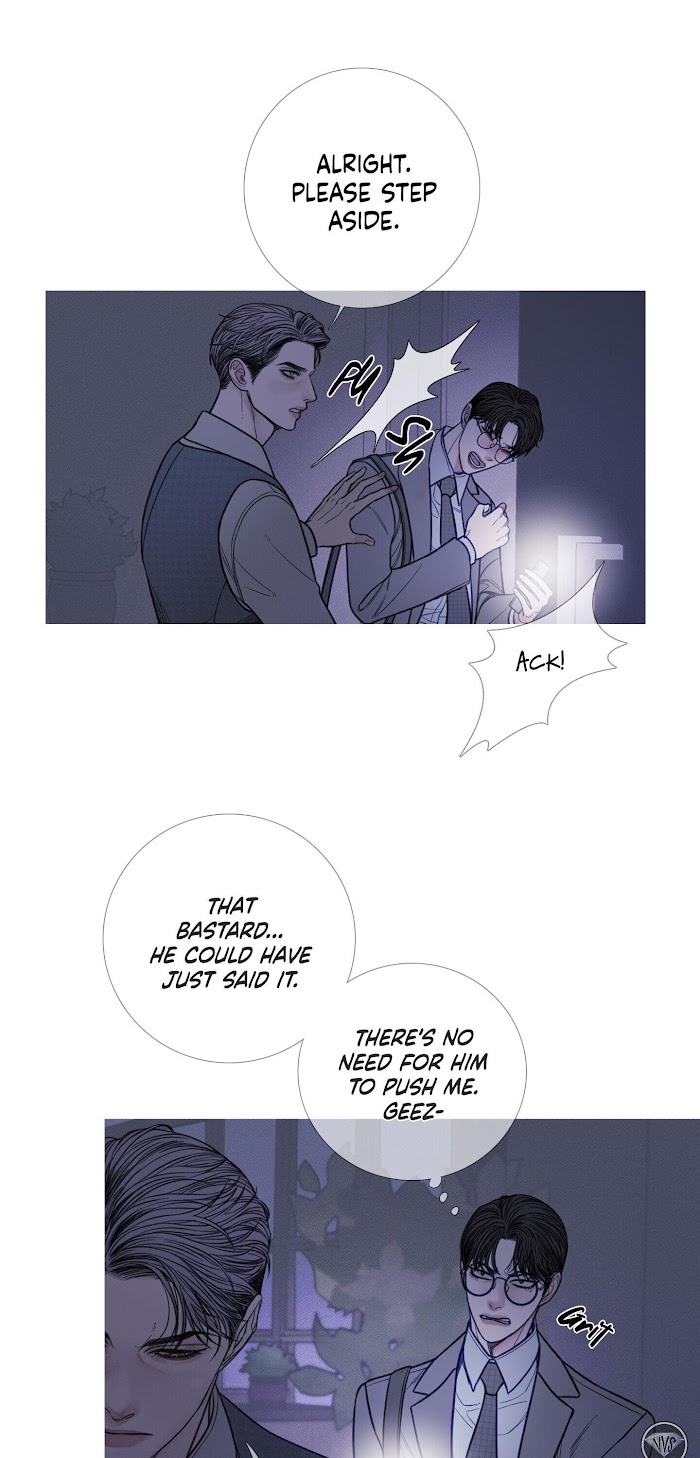 Ghost Gate Chapter 11 page 6 - 
