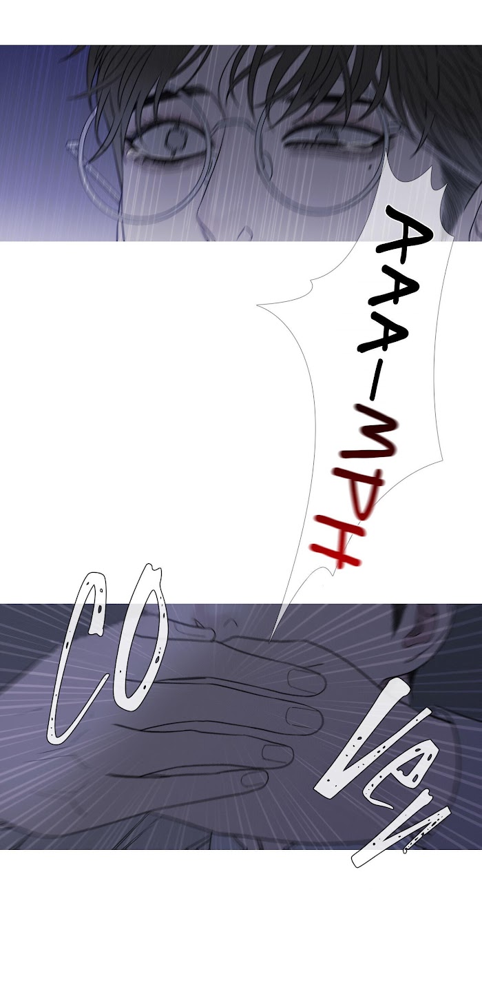 Ghost Gate Chapter 12 page 12 - 