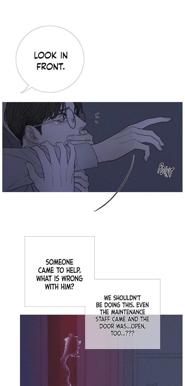 Ghost Gate Chapter 12 page 14 - 
