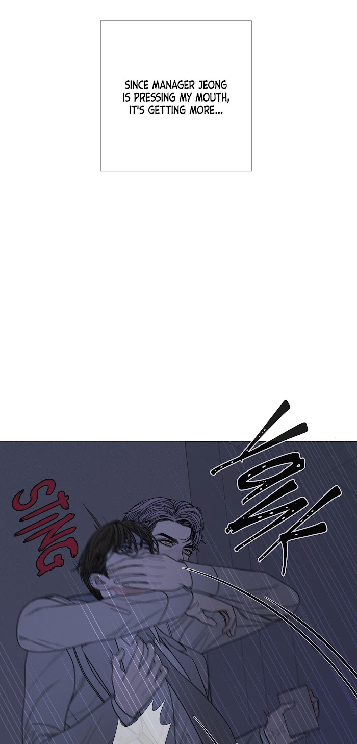 Ghost Gate Chapter 12 page 21 - 