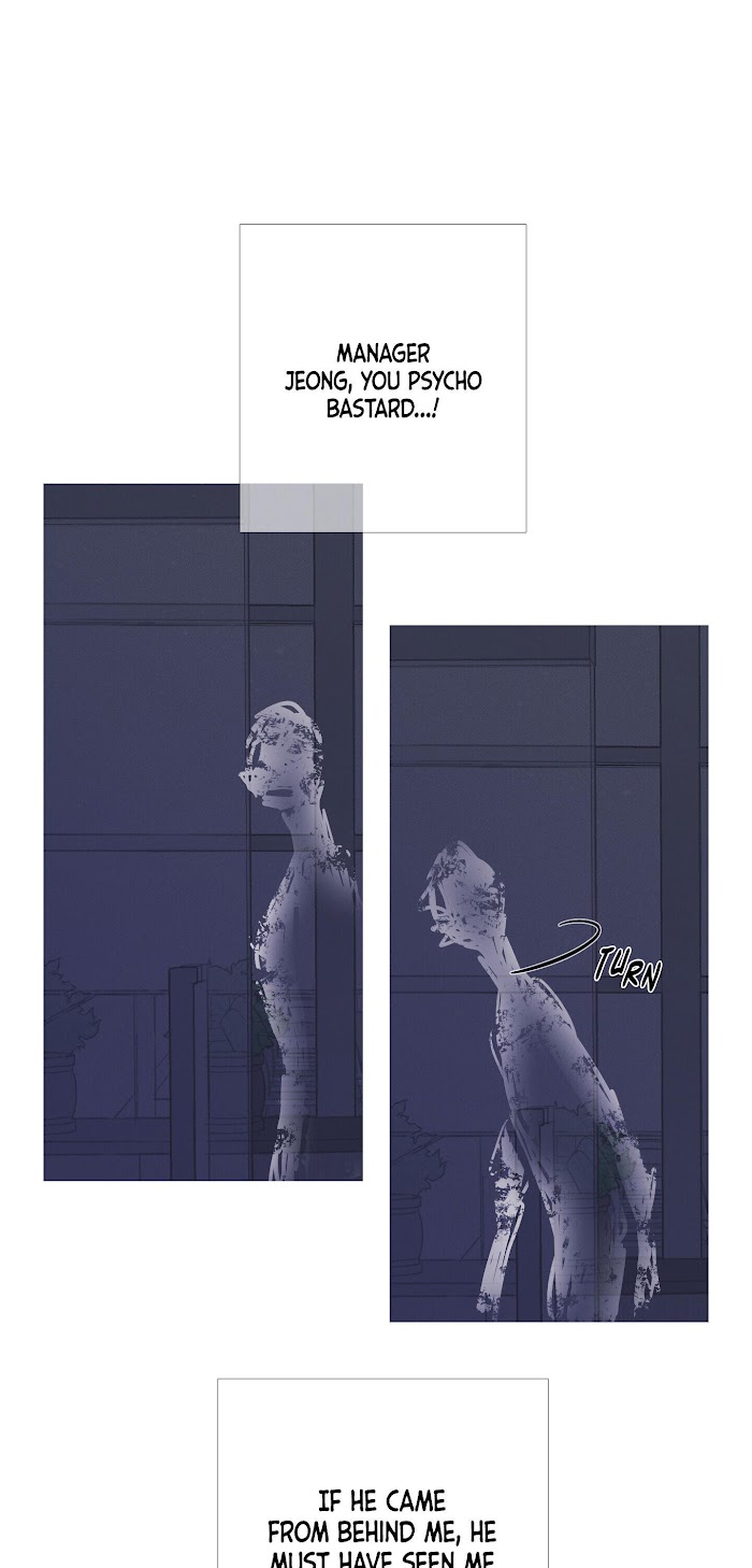 Ghost Gate Chapter 12 page 23 - 