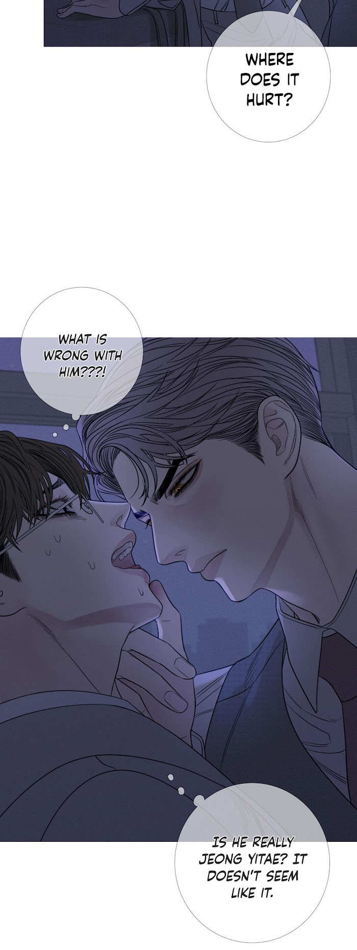 Ghost Gate Chapter 12 page 33 - 