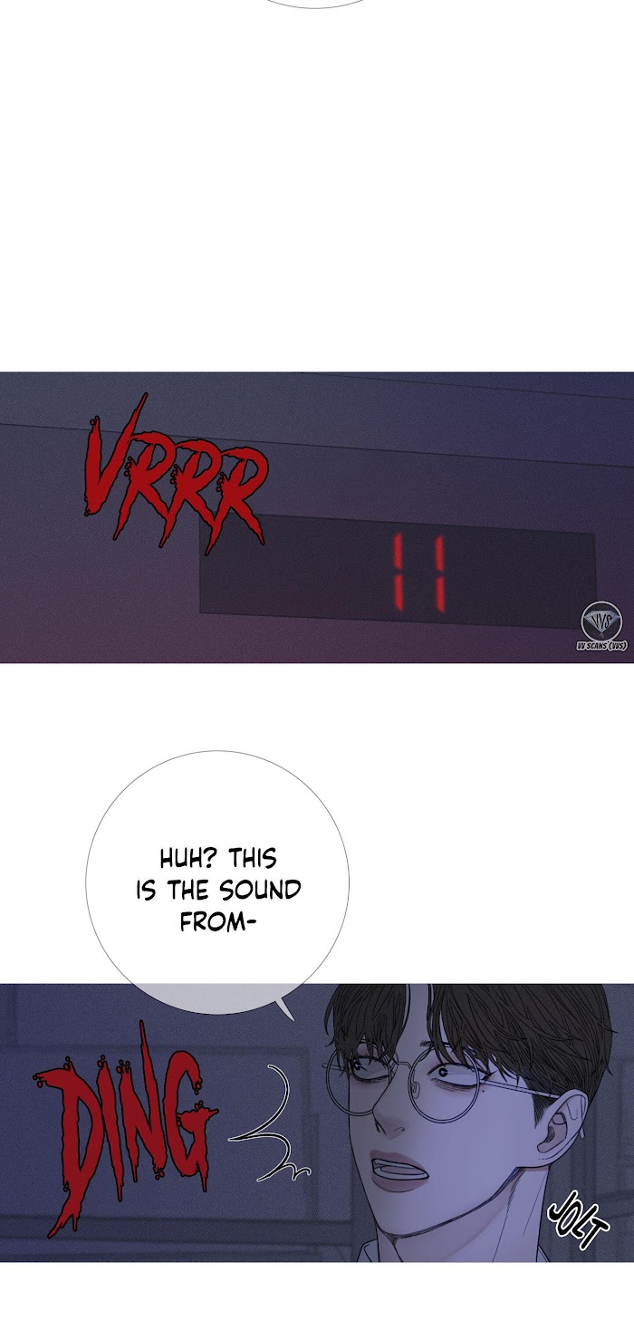 Ghost Gate Chapter 12 page 7 - 