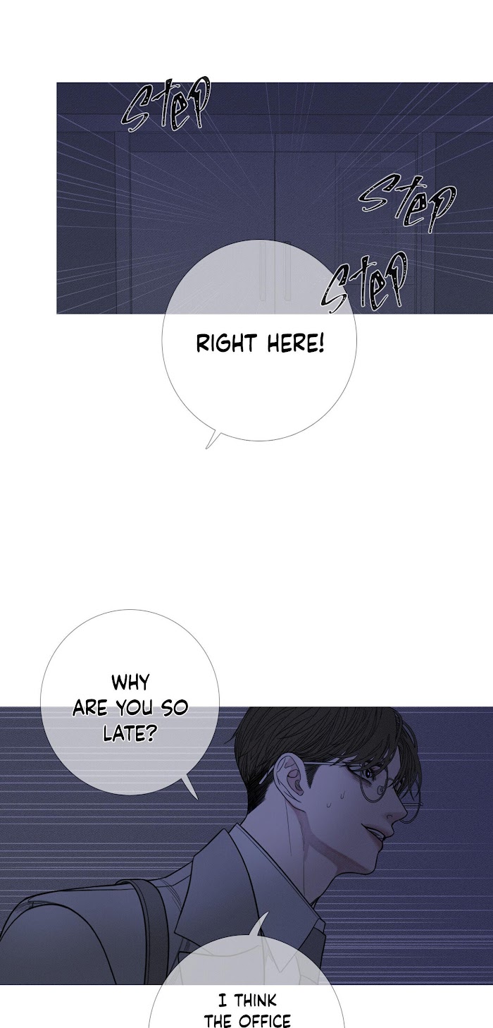 Ghost Gate Chapter 12 page 10 - 