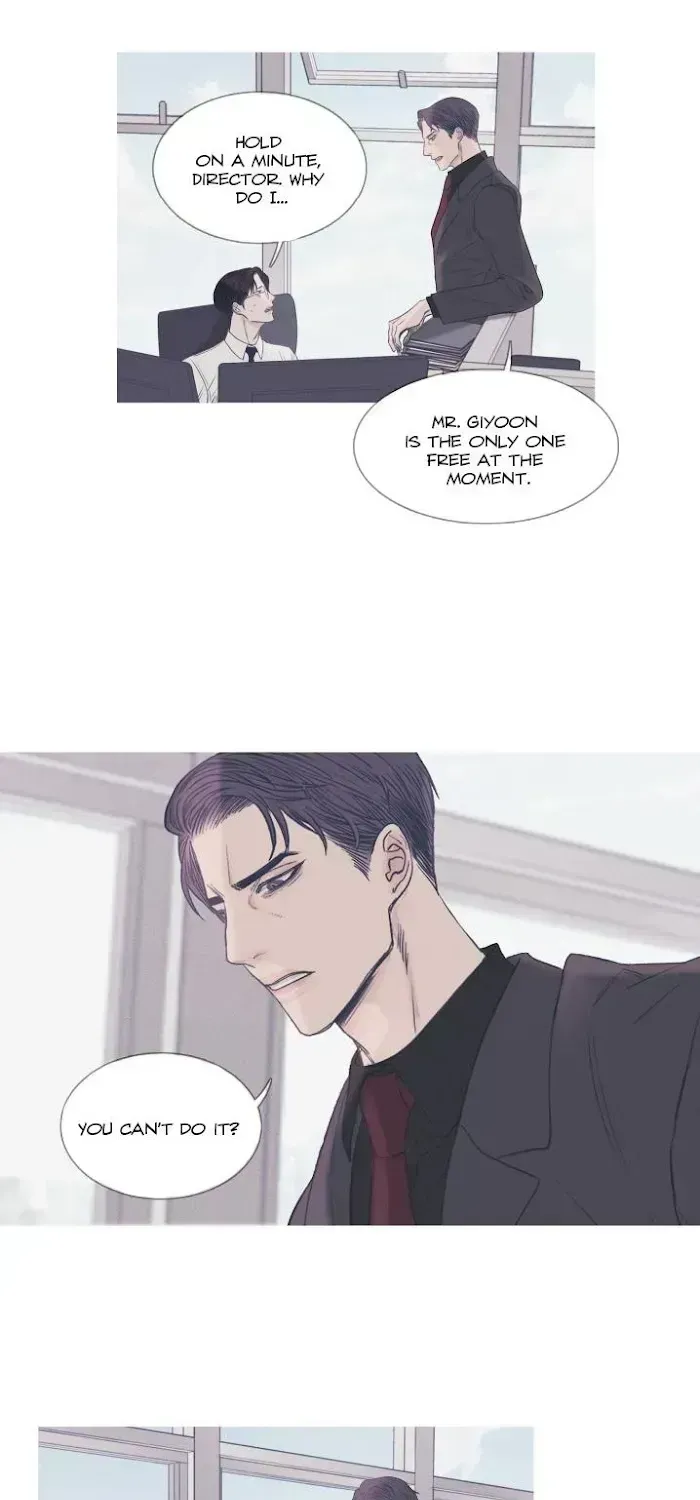 Ghost Gate Chapter 2.1 page 16 - 