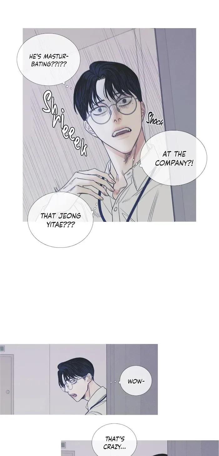 Ghost Gate Chapter 2.2 page 7 - 