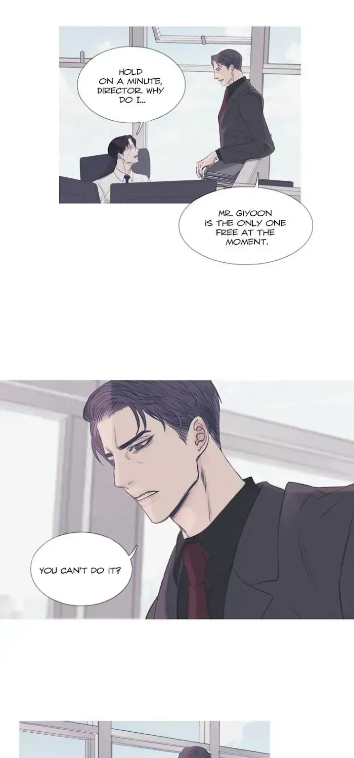 Ghost Gate Chapter 2.3 page 16 - 