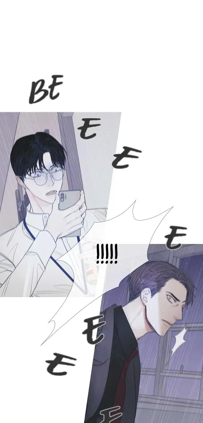 Ghost Gate Chapter 2.6 page 27 - 