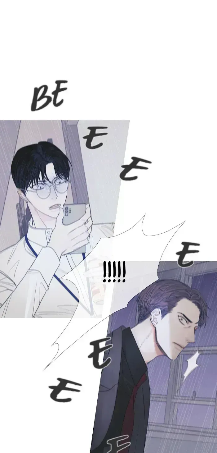 Ghost Gate Chapter 3.2 page 27 - 
