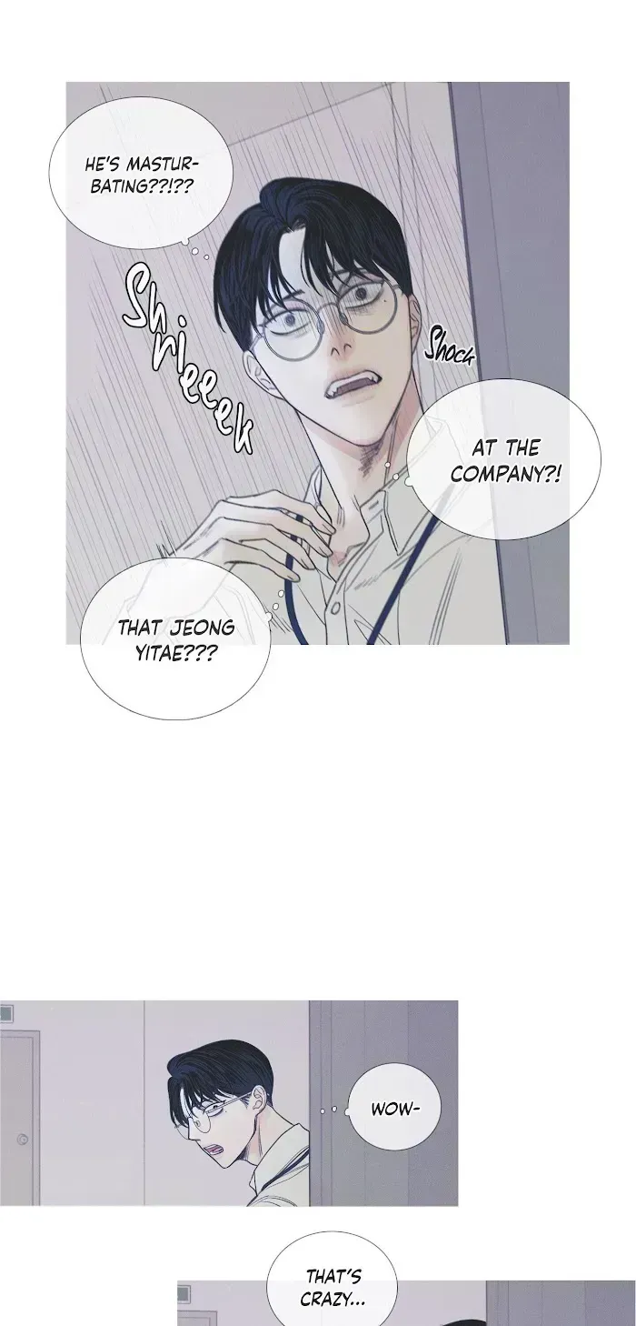 Ghost Gate Chapter 3.6 page 7 - 