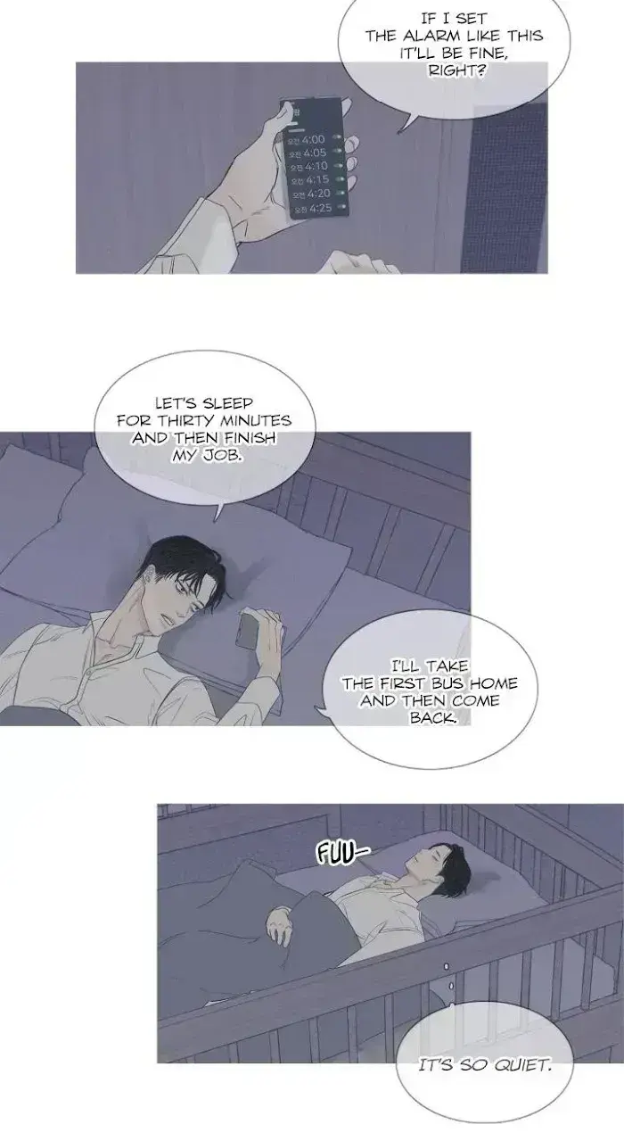 Ghost Gate Chapter 3.7 page 31 - 