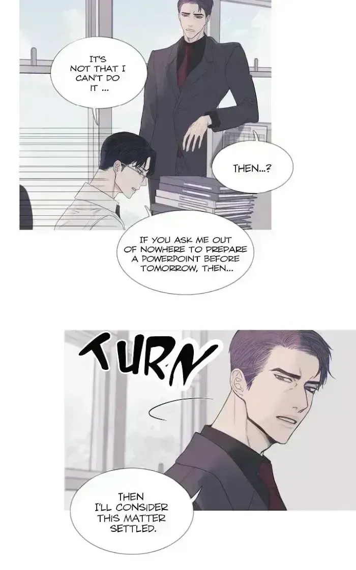 Ghost Gate Chapter 4.5 page 17 - 