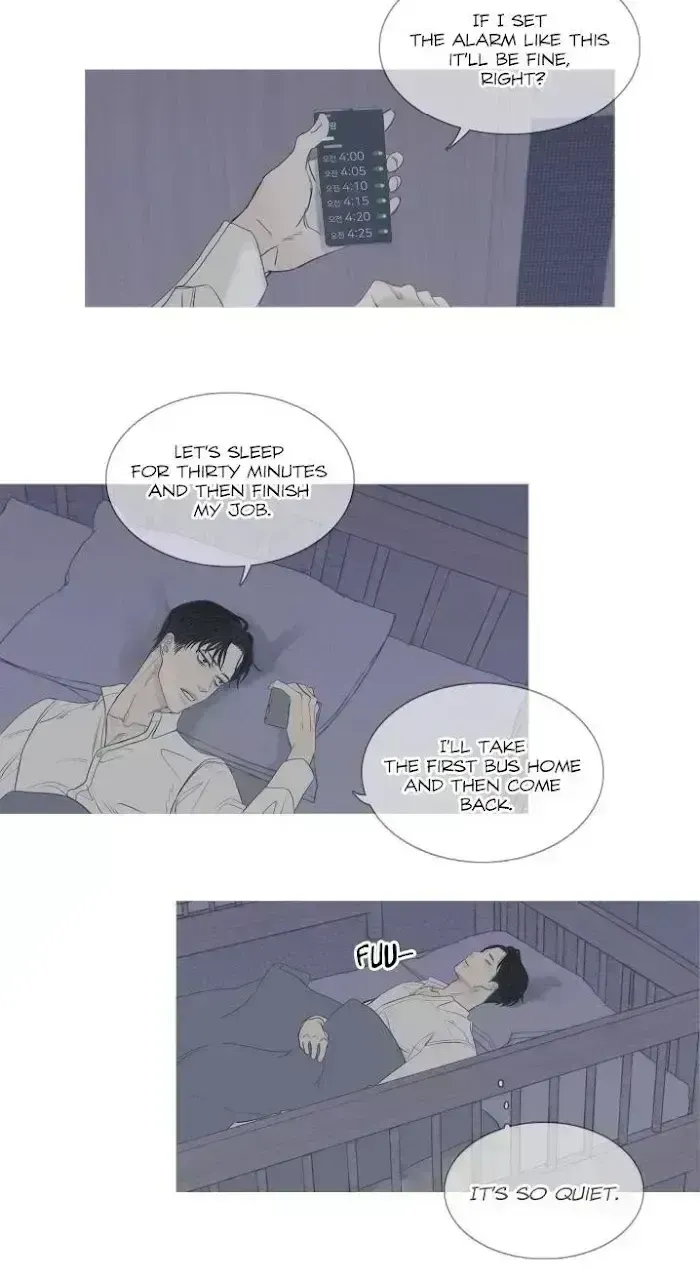 Ghost Gate Chapter 4.5 page 31 - 