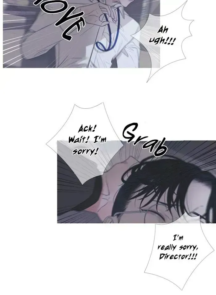 Ghost Gate Chapter 4.7 page 24 - 