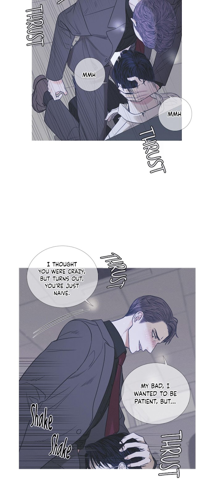 Ghost Gate Chapter 4 page 14 - 