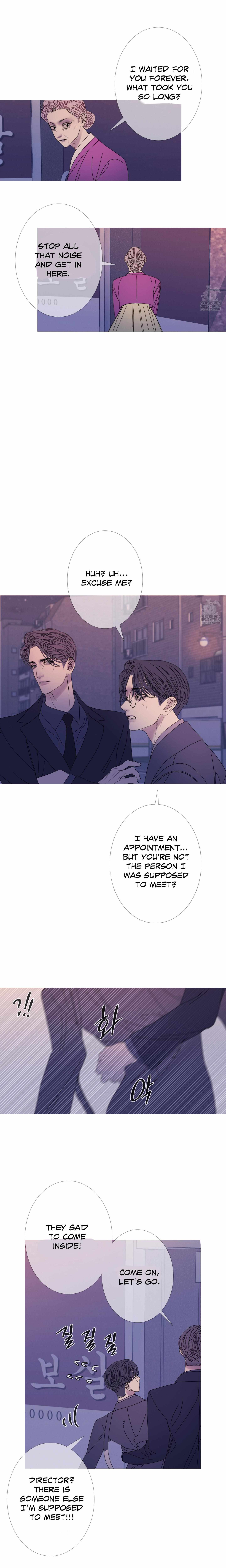 Ghost Gate Chapter 54 page 12 - 