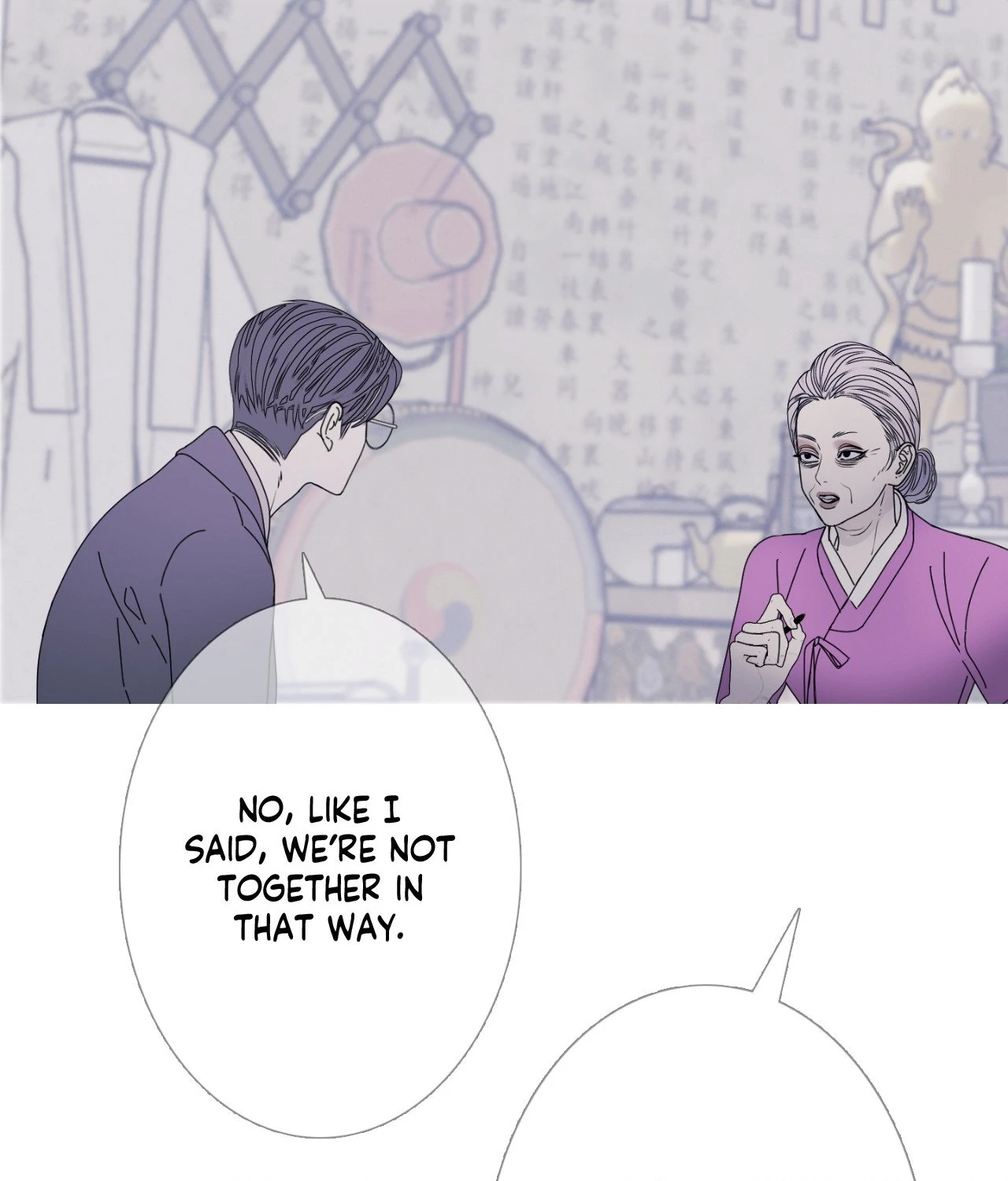 Ghost Gate Chapter 55 page 14 - 