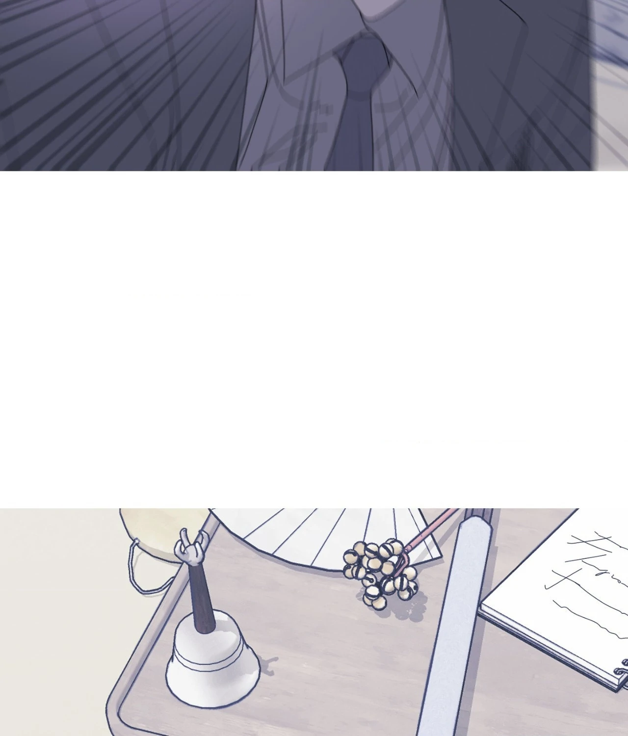Ghost Gate Chapter 55 page 17 - 