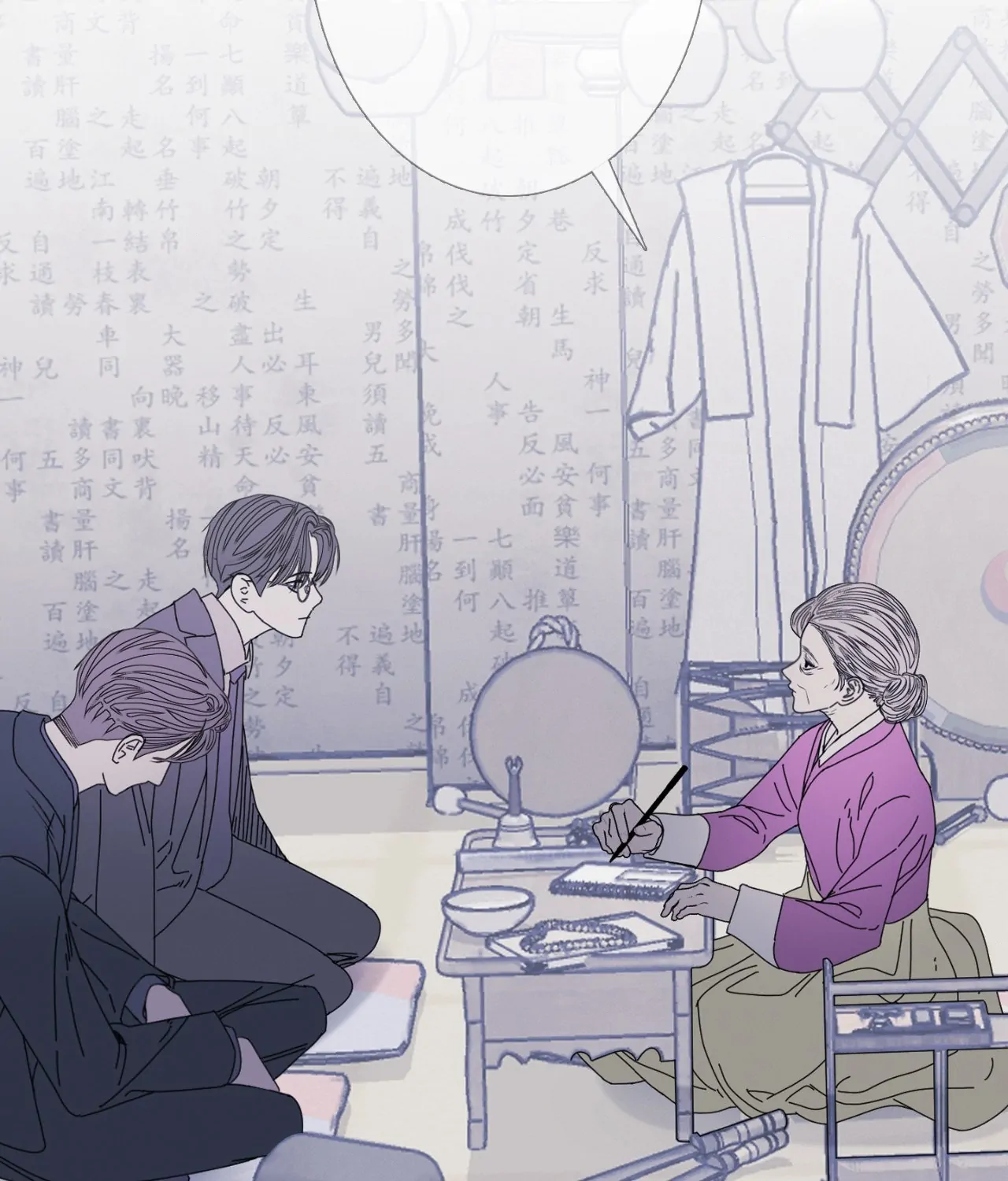 Ghost Gate Chapter 55 page 3 - 