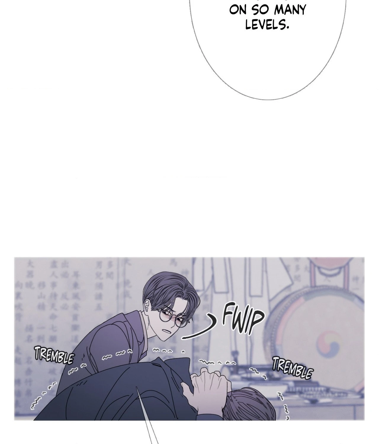 Ghost Gate Chapter 55 page 23 - 