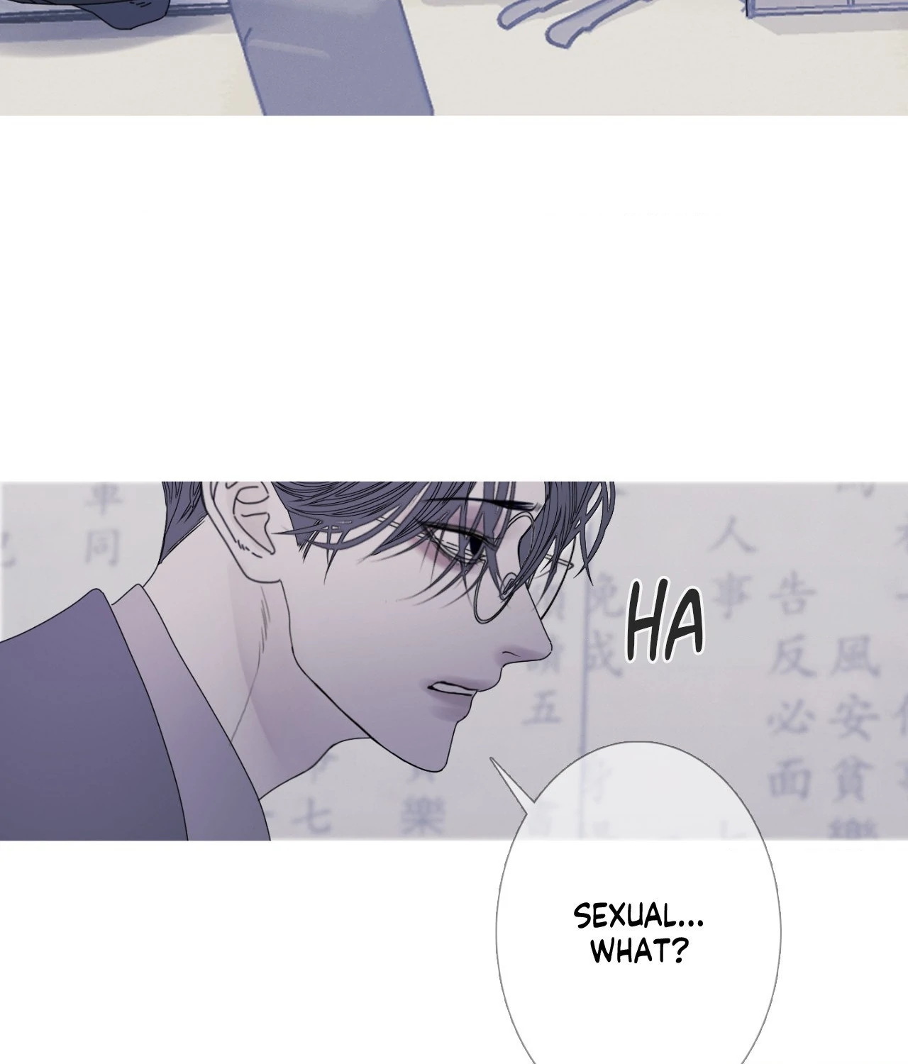 Ghost Gate Chapter 55 page 4 - 