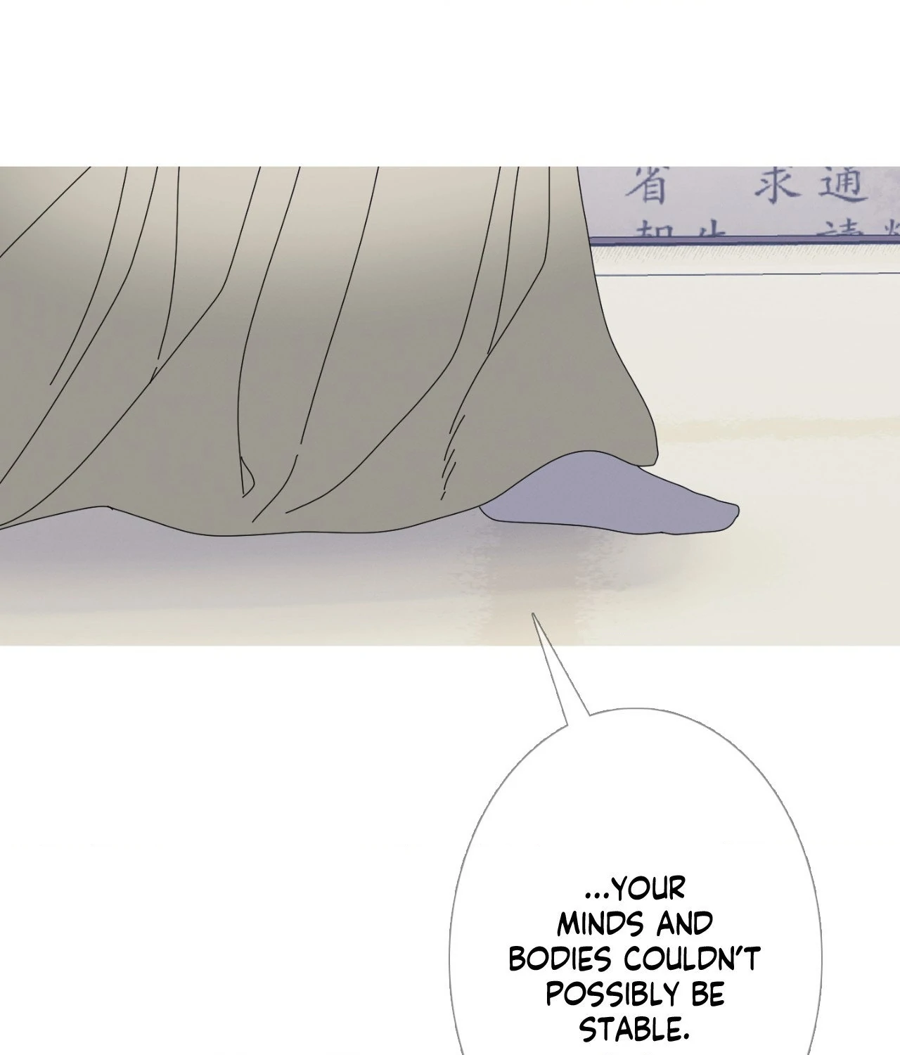 Ghost Gate Chapter 55 page 38 - 
