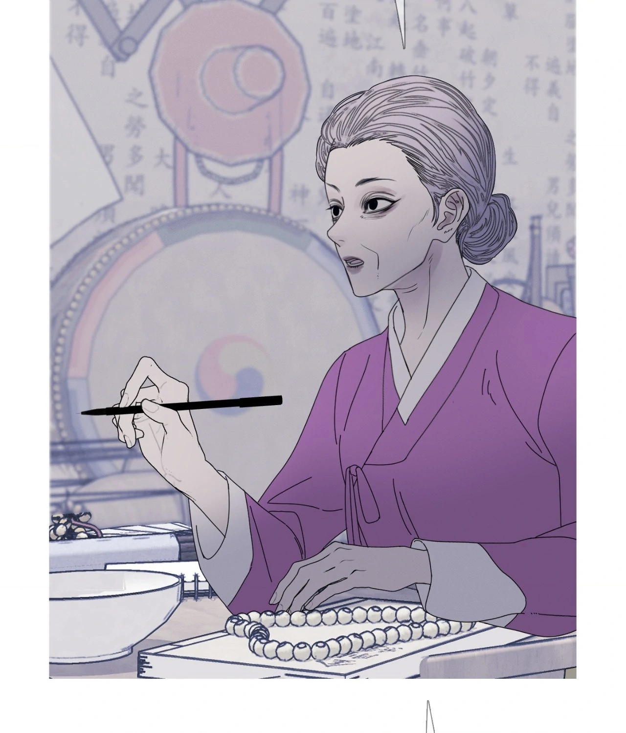 Ghost Gate Chapter 55 page 6 - 