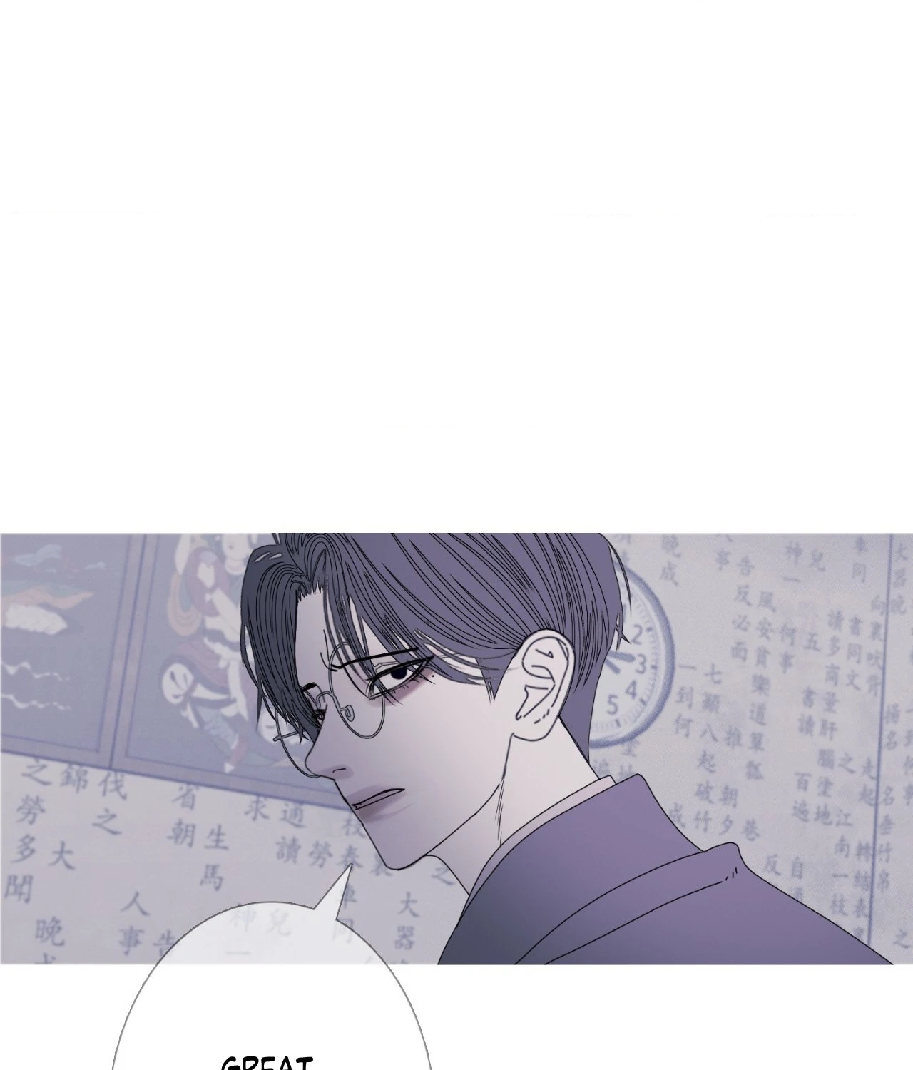 Ghost Gate Chapter 55 page 54 - 