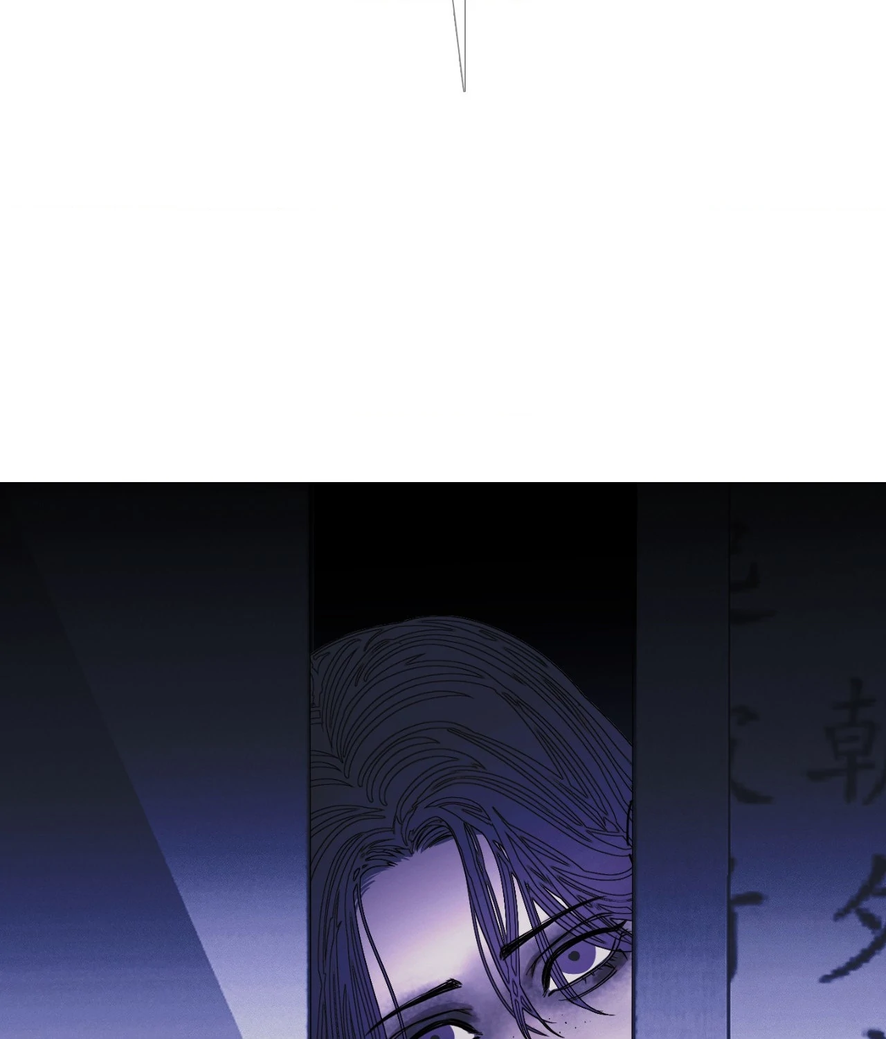 Ghost Gate Chapter 55 page 60 - 