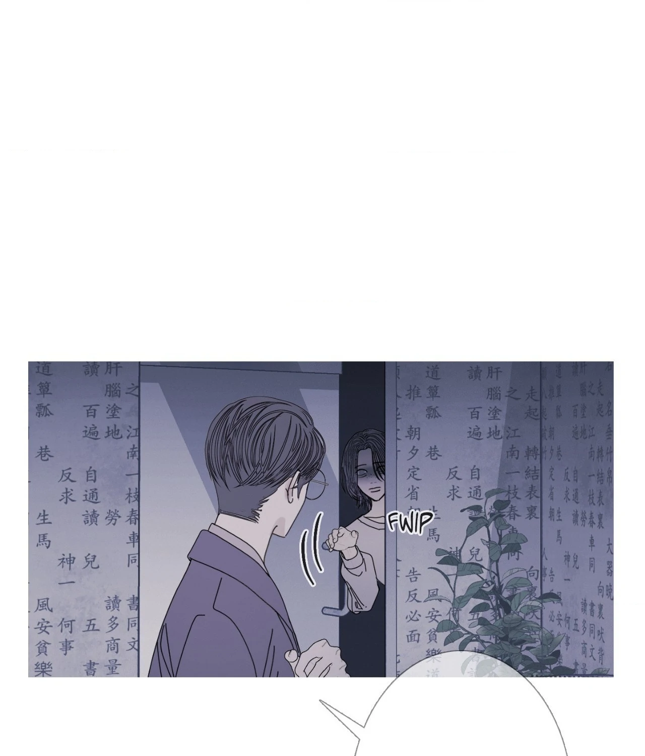 Ghost Gate Chapter 55 page 62 - 