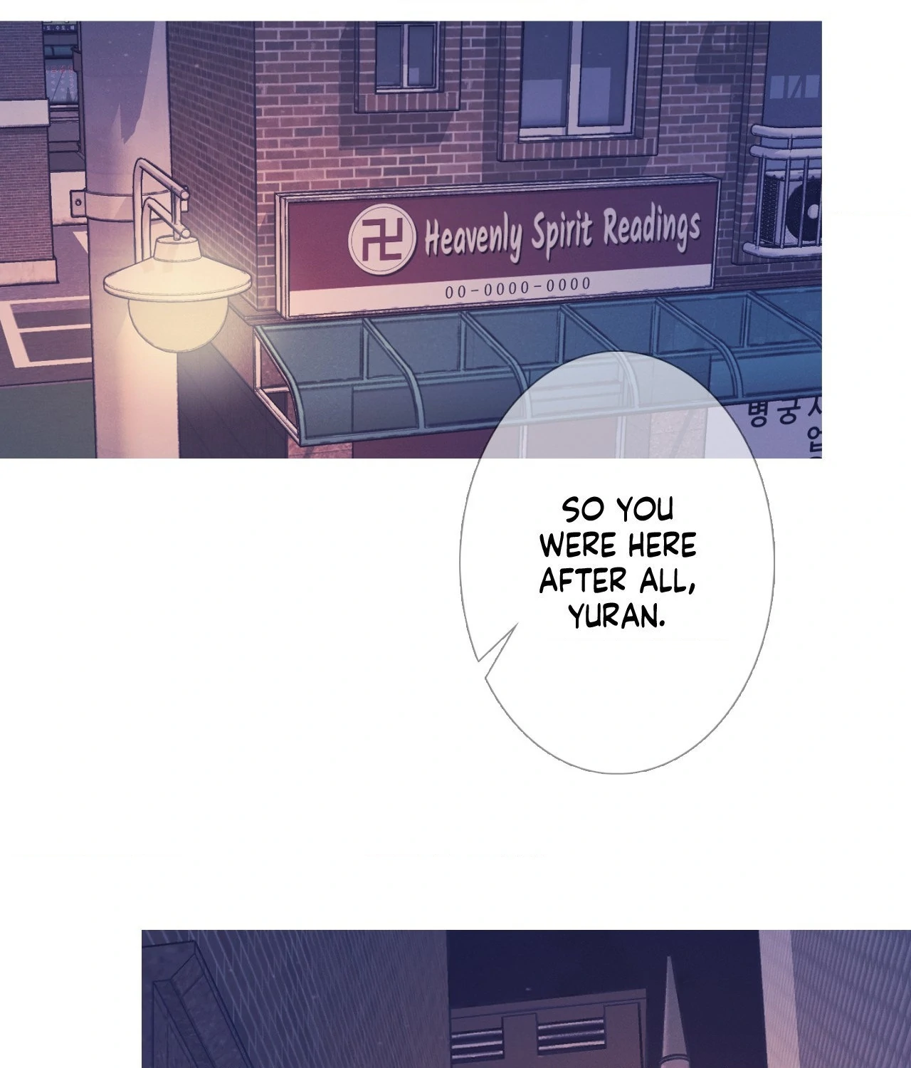 Ghost Gate Chapter 55 page 67 - 
