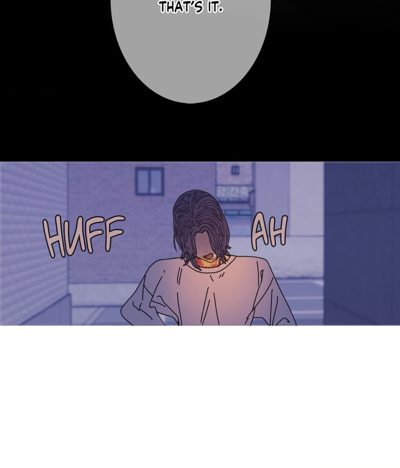Ghost Gate Chapter 56 page 17 - 