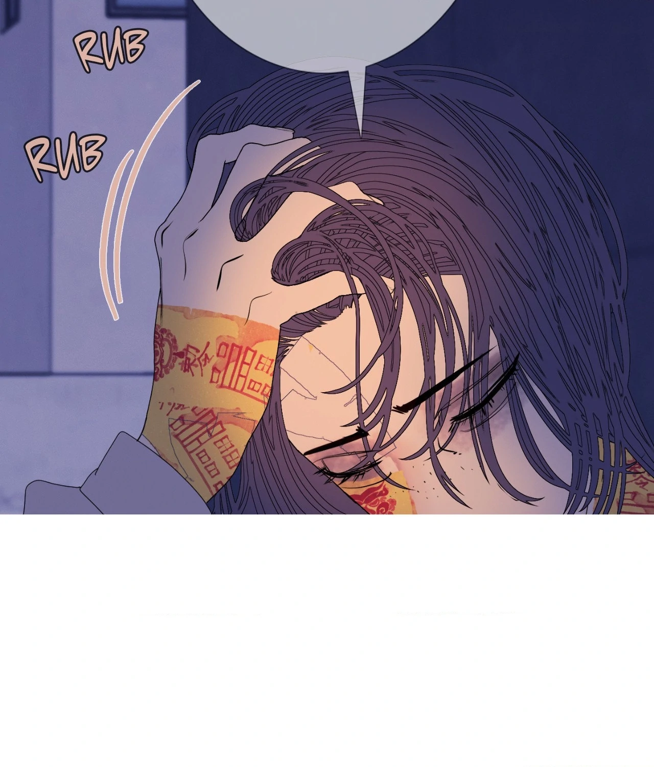 Ghost Gate Chapter 56 page 20 - 