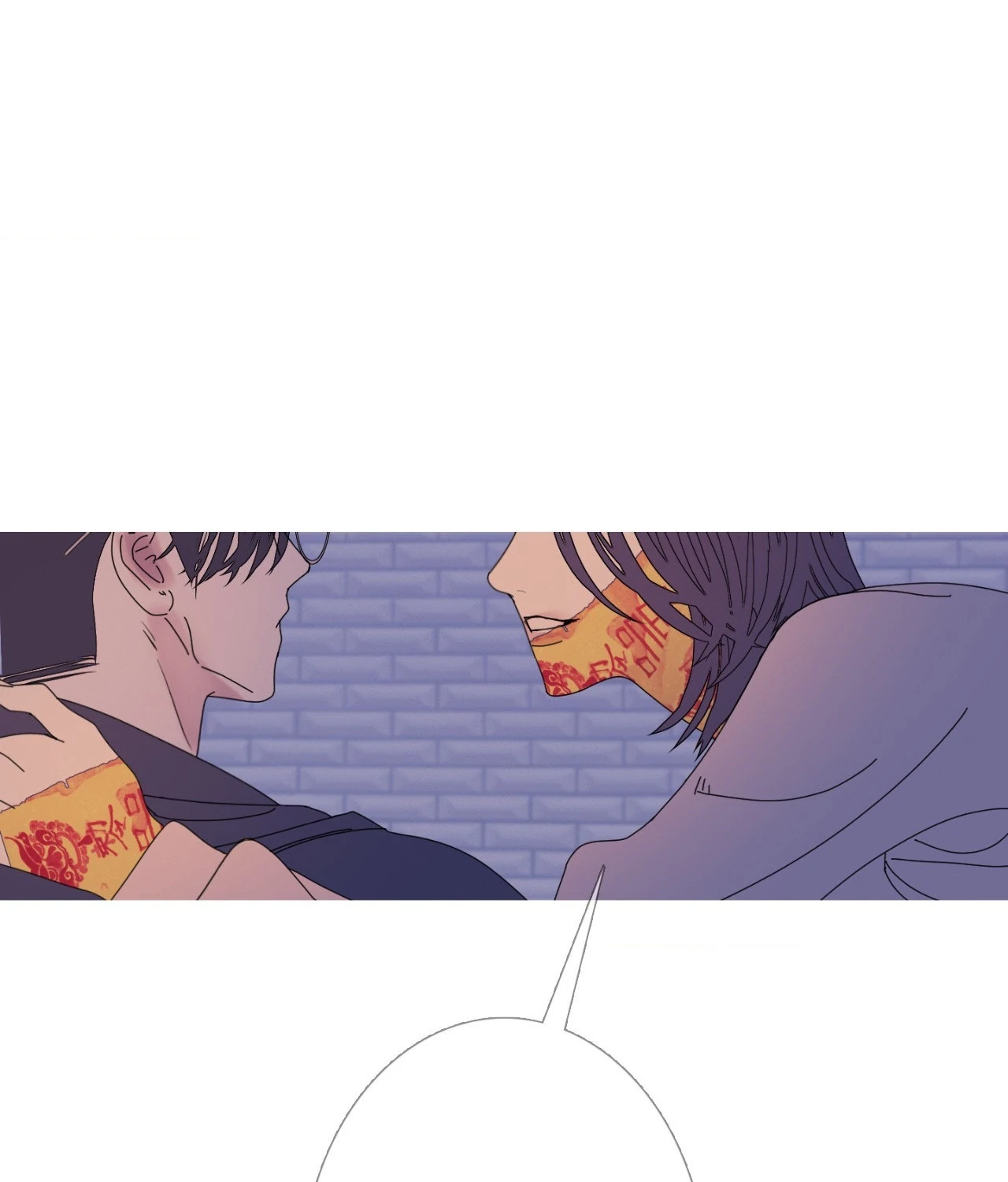 Ghost Gate Chapter 56 page 77 - 