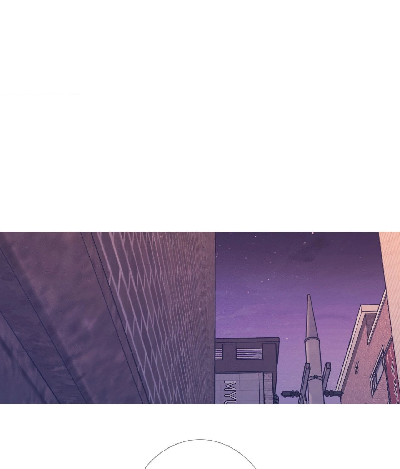 Ghost Gate Chapter 56 page 10 - 