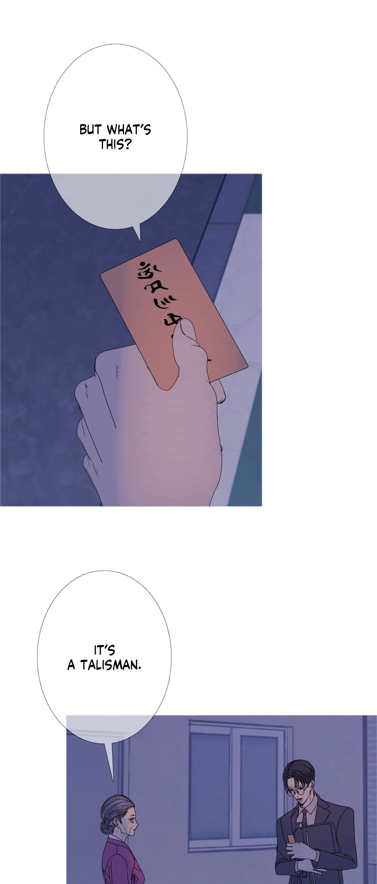 Ghost Gate Chapter 57 page 28 - 