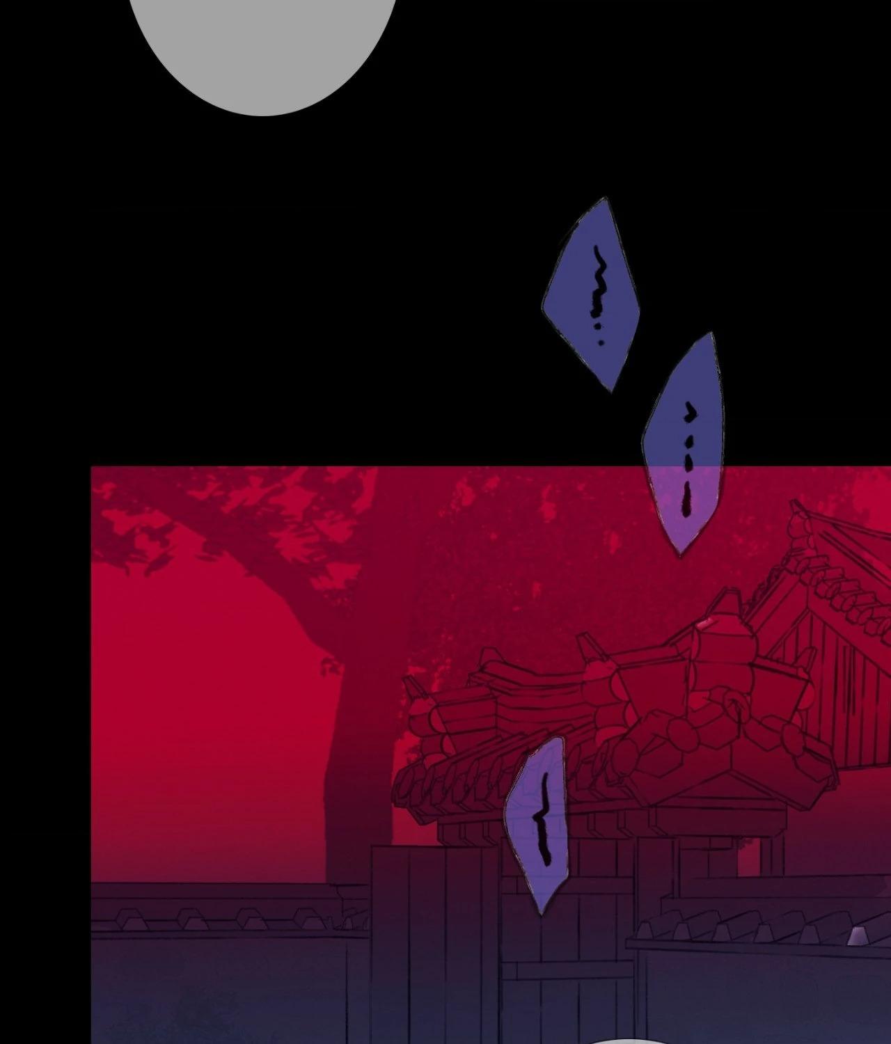 Ghost Gate Chapter 59 page 11 - 