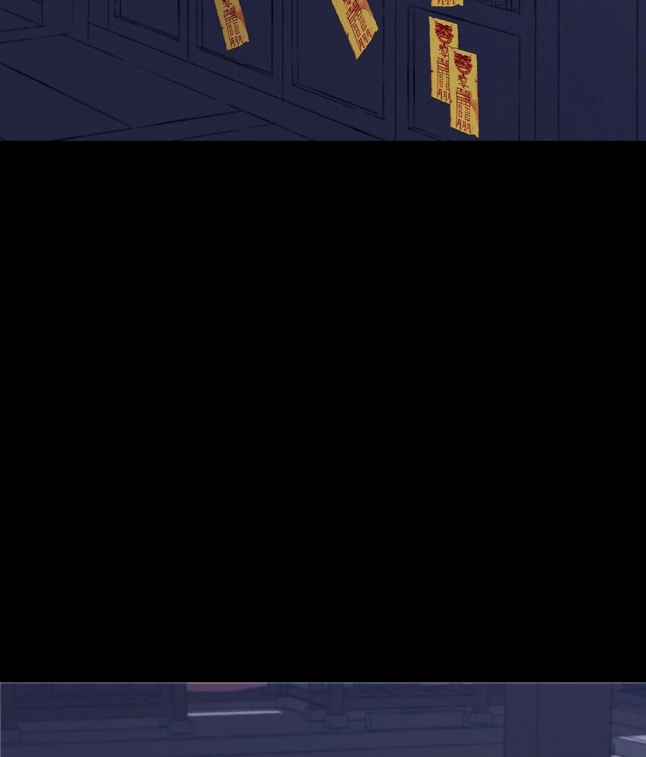 Ghost Gate Chapter 59 page 67 - 