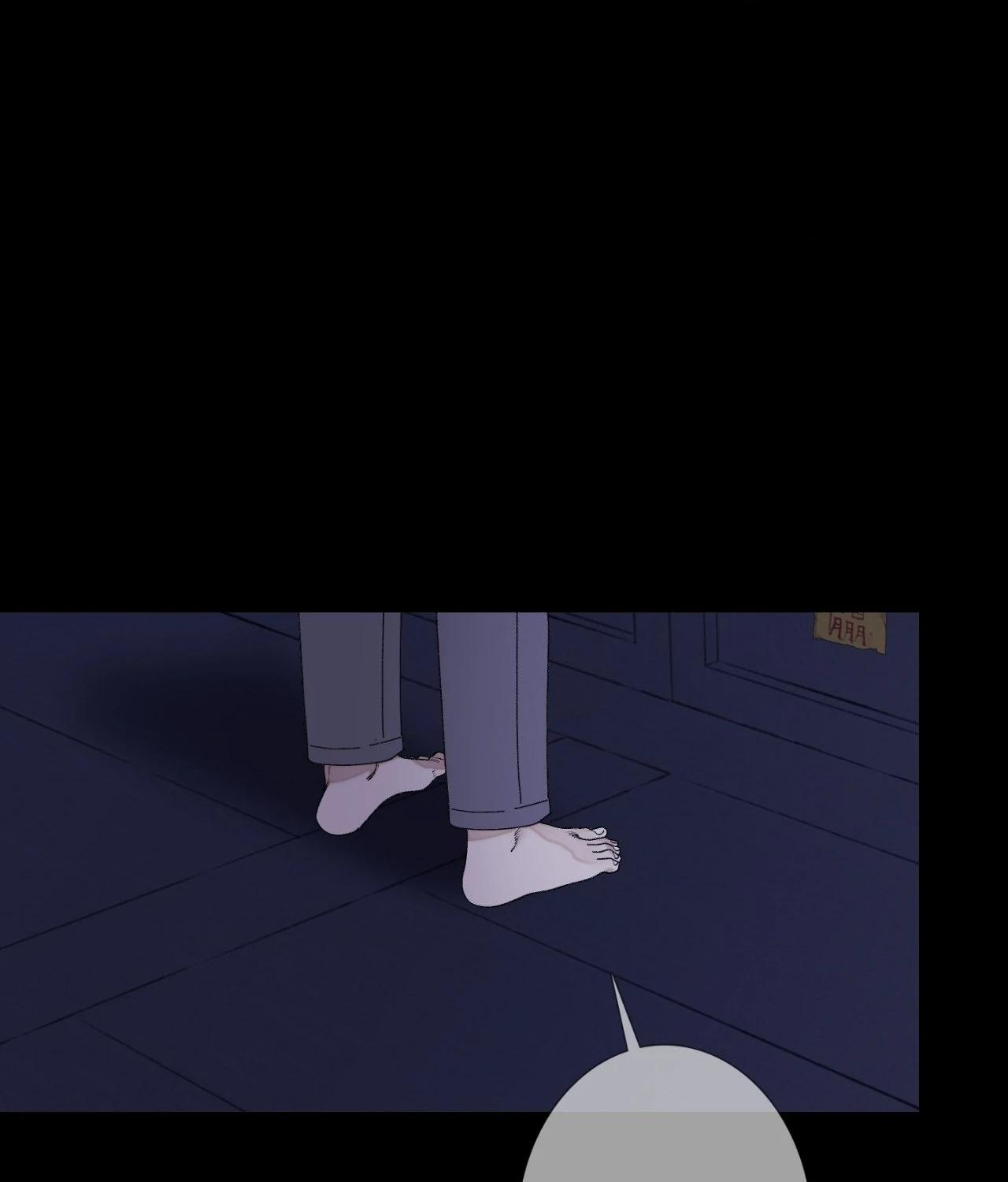 Ghost Gate Chapter 59 page 70 - 