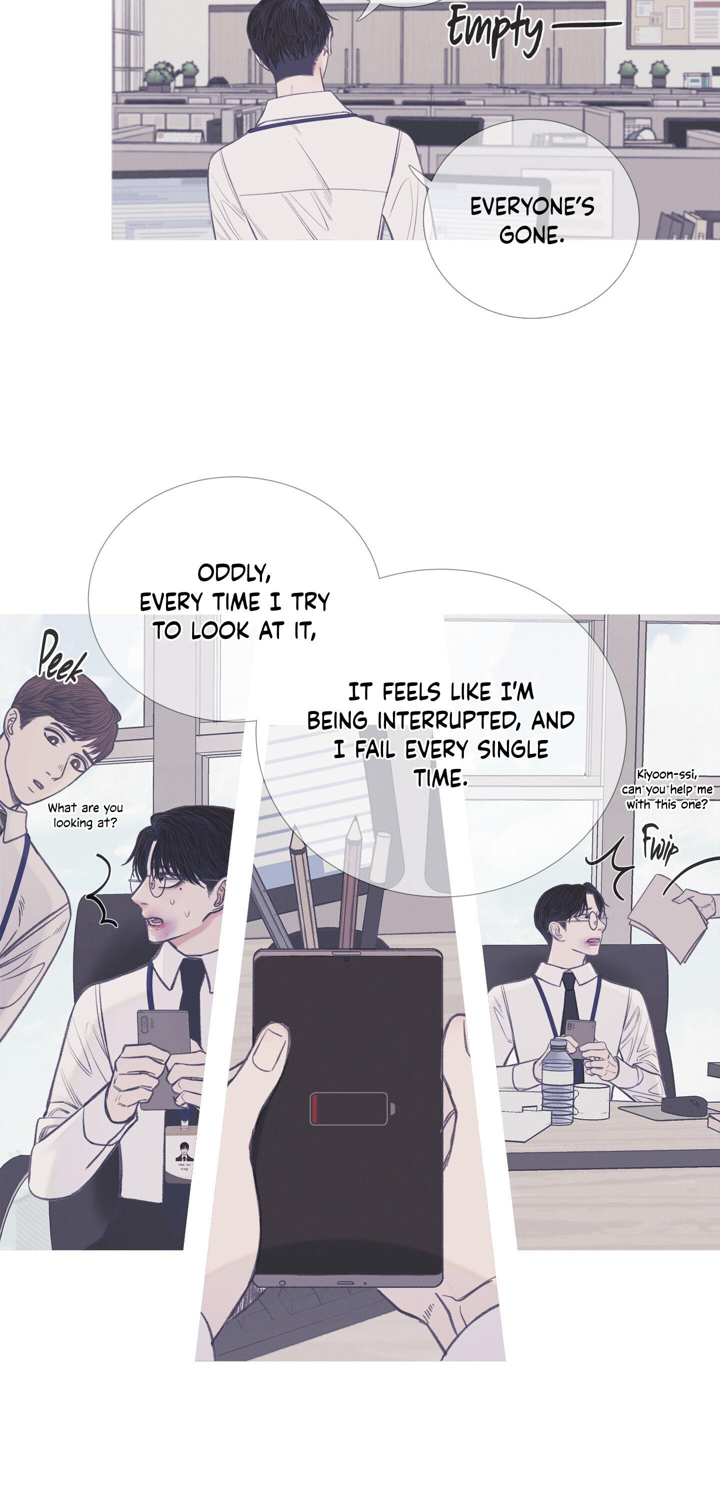 Ghost Gate Chapter 6 page 16 - 
