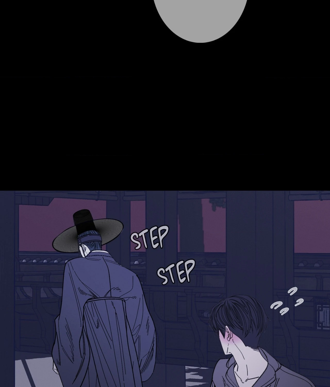 Ghost Gate Chapter 60 page 17 - 