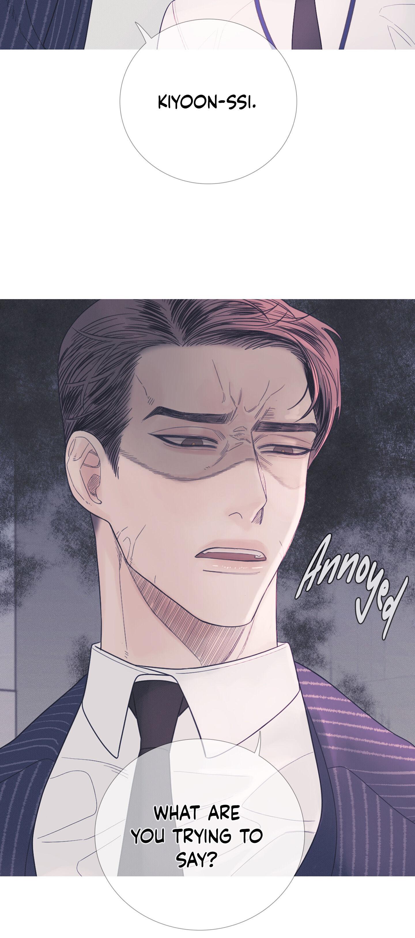 Ghost Gate Chapter 7 page 14 - 