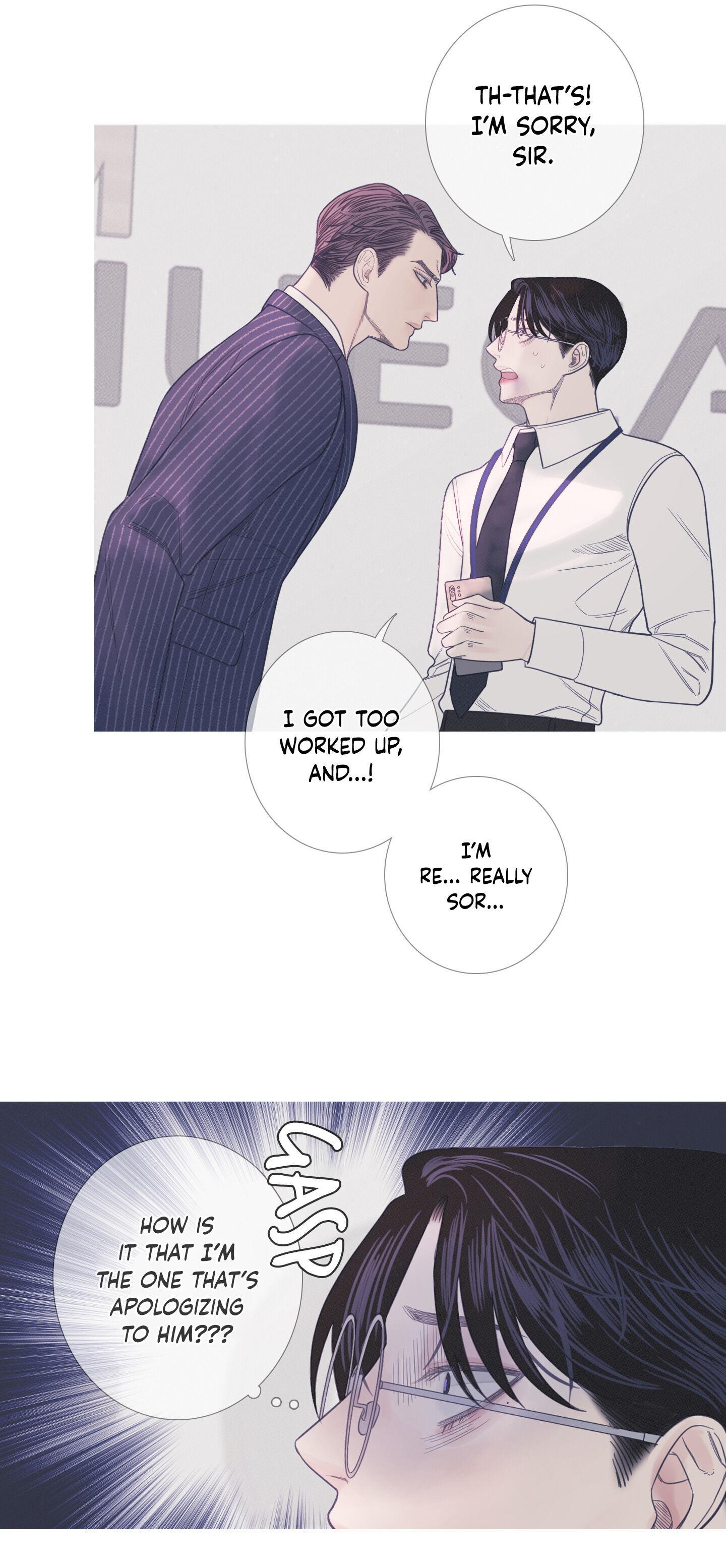 Ghost Gate Chapter 7 page 20 - 