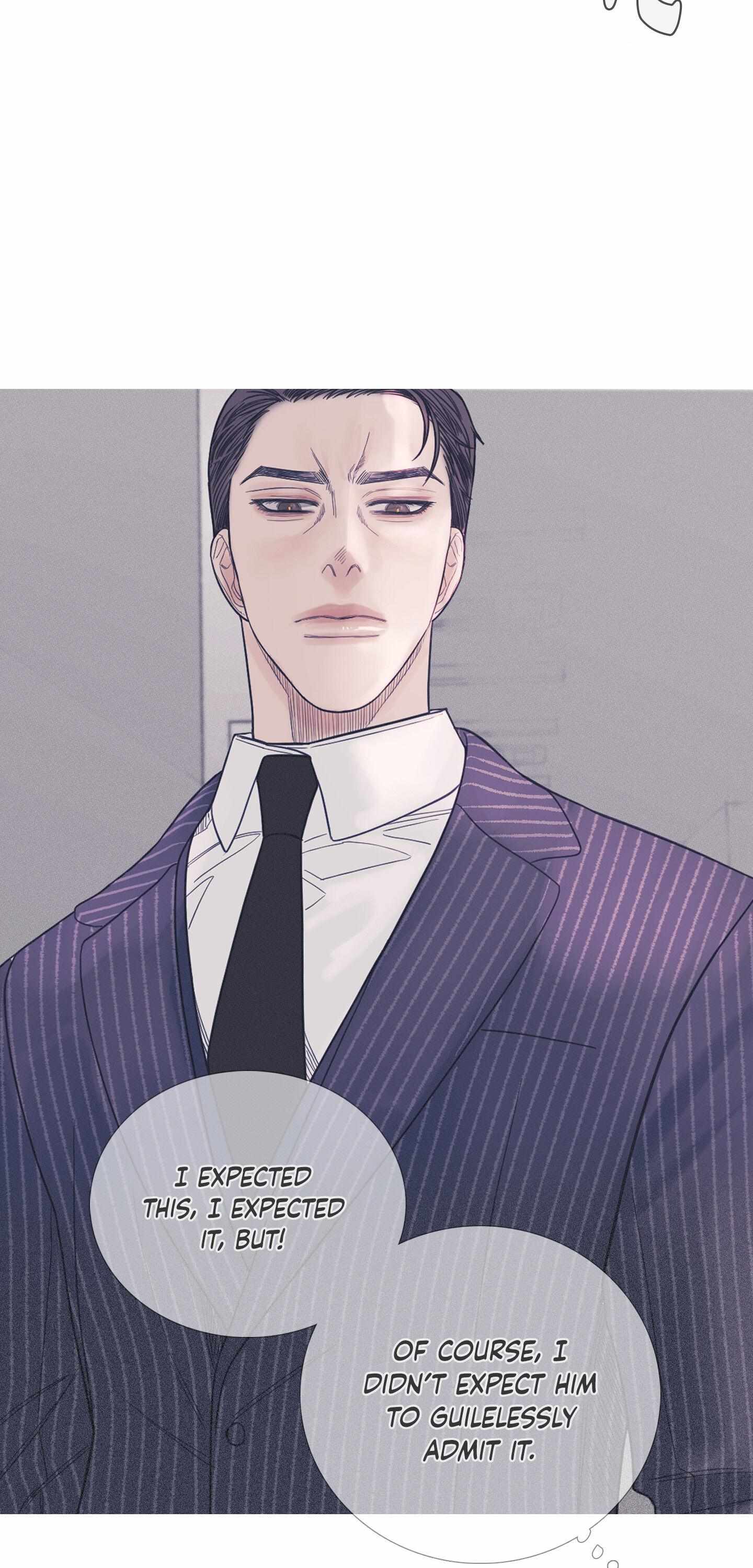 Ghost Gate Chapter 7 page 7 - 